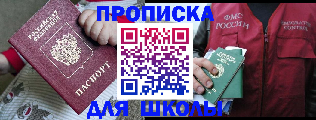 форма 3 в Самарской области